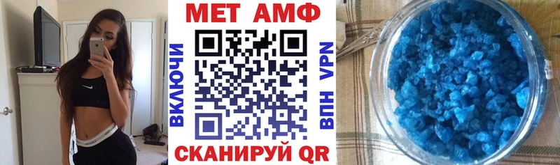 магазин продажи наркотиков Ступино АМФЕТАМИН Premium