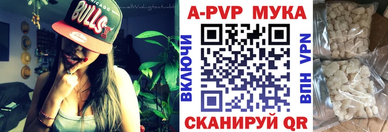 Alfa_PVP мука магазин продажи наркотиков Ступино