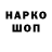 Codein напиток Lean (лин) Artiom Zverev