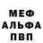 Первитин пудра Zekos GD