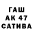 Альфа ПВП СК Otaku Bitavana