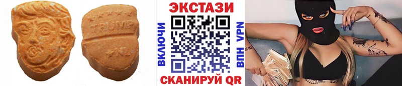 Ecstasy 250 мг  где можно купить наркотик  Ступино 