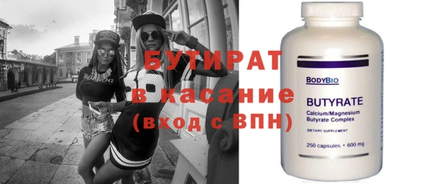 соль курить ск Балабаново