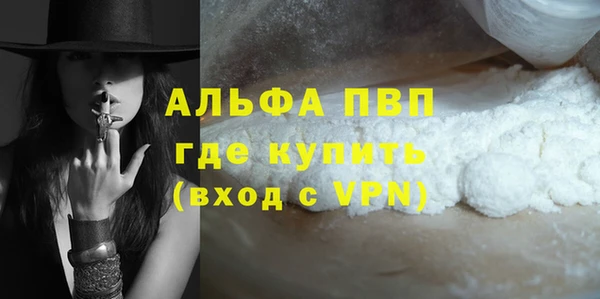 амф Балахна