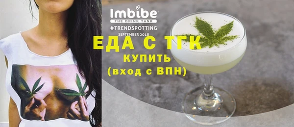 не бодяженный Аркадак
