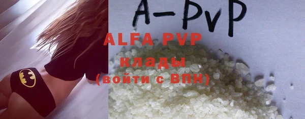 амф Балахна