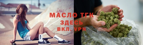 соль курить ск Балабаново