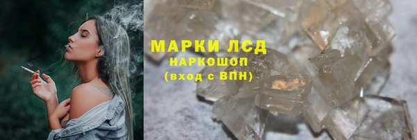 COCAINE Арсеньев