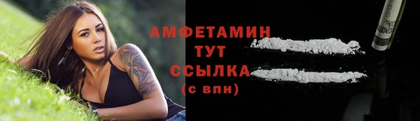 соль курить ск Балабаново