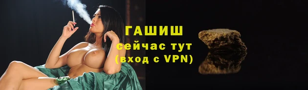 COCAINE Арсеньев
