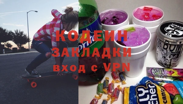 не бодяженный Аркадак