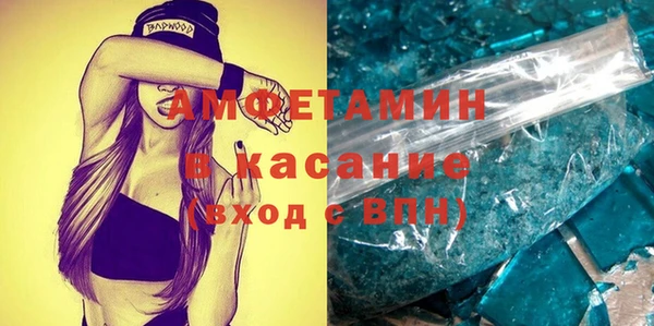 амф Балахна