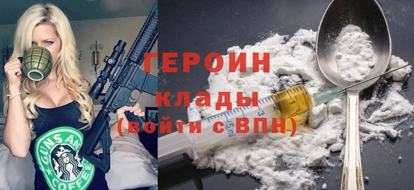 COCAINE Арсеньев