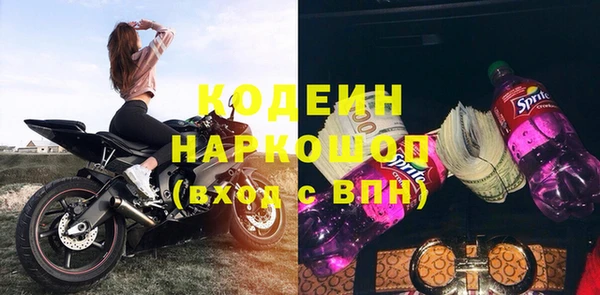 2c-b Армянск