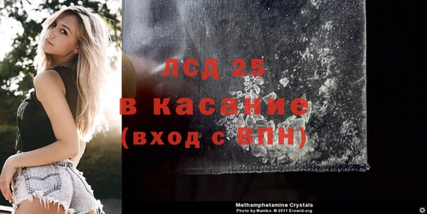 амф Балахна
