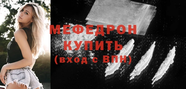 mdpv Нефтекумск