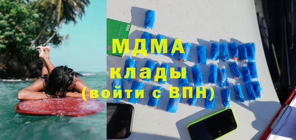 амф Балахна