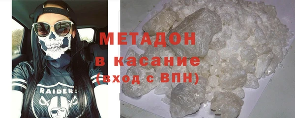 COCAINE Арсеньев