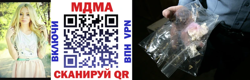 MDMA crystal  Ступино 