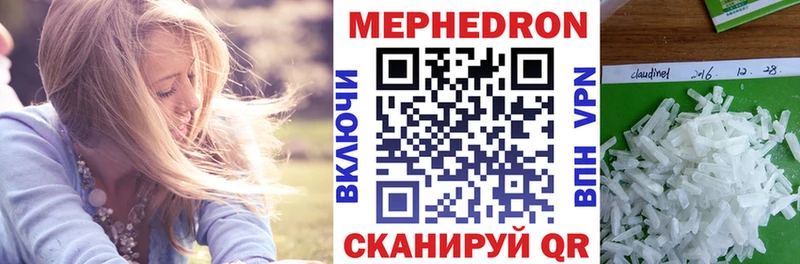 Меф мука купить Ступино