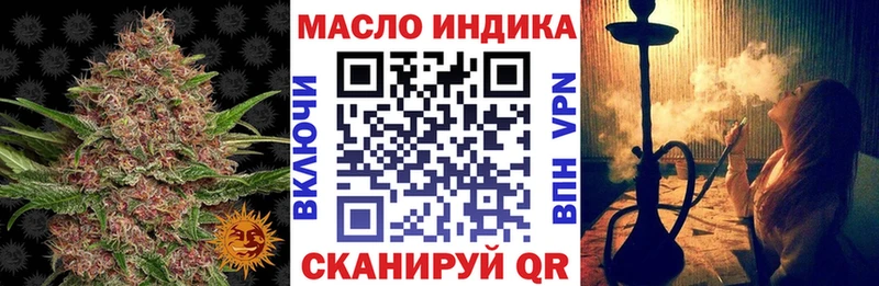 ТГК гашишное масло  Ступино 